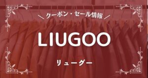 リューグ
