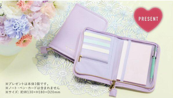 ビースリーの誕生日プレゼント