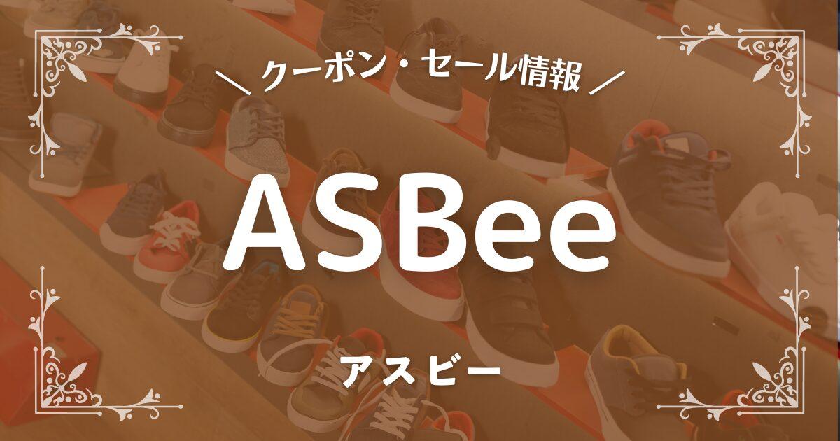 ASBee