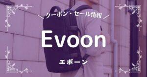 Evoon