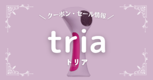 tria