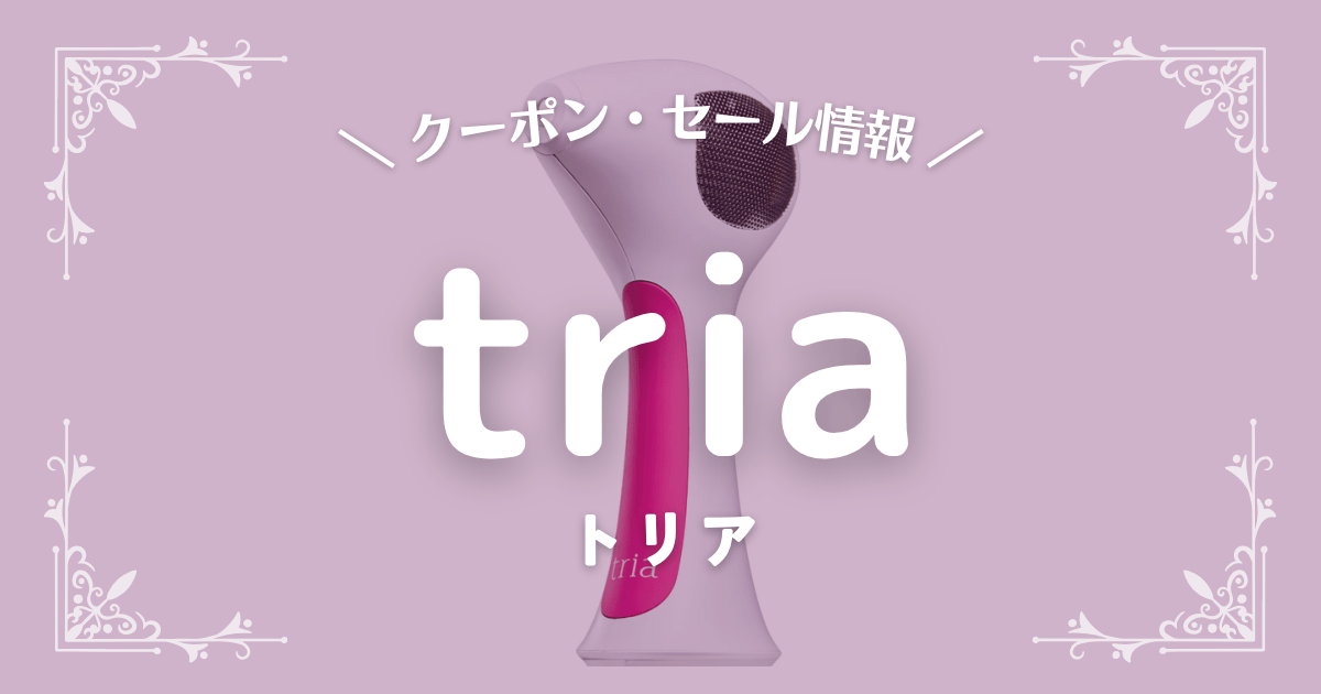 tria