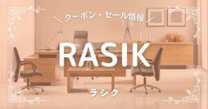 RASIK