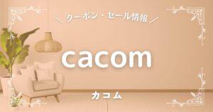 cacom