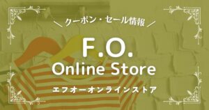 エフオーオンラインストア