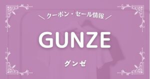 gunze