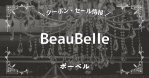 BeauBelle