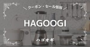 HAGOOGI.