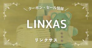 LINXAS