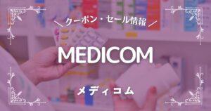 MEDICOM