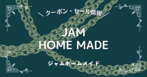 JAM HOME MADE