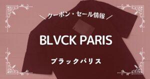 BLVCK PARIS
