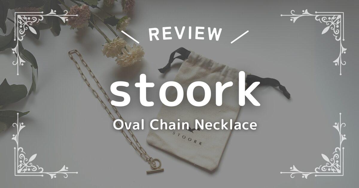 STOORK