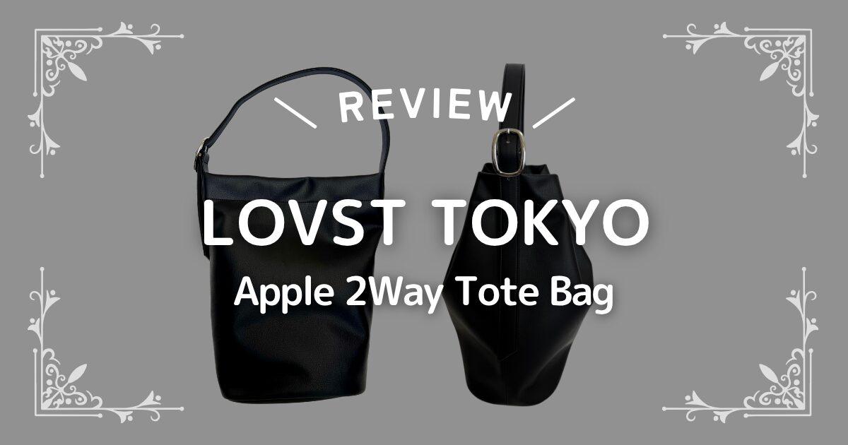 Apple 2Way Tote Bag