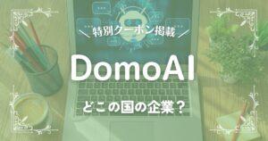 DomoAI