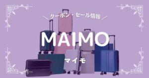 MAIMO