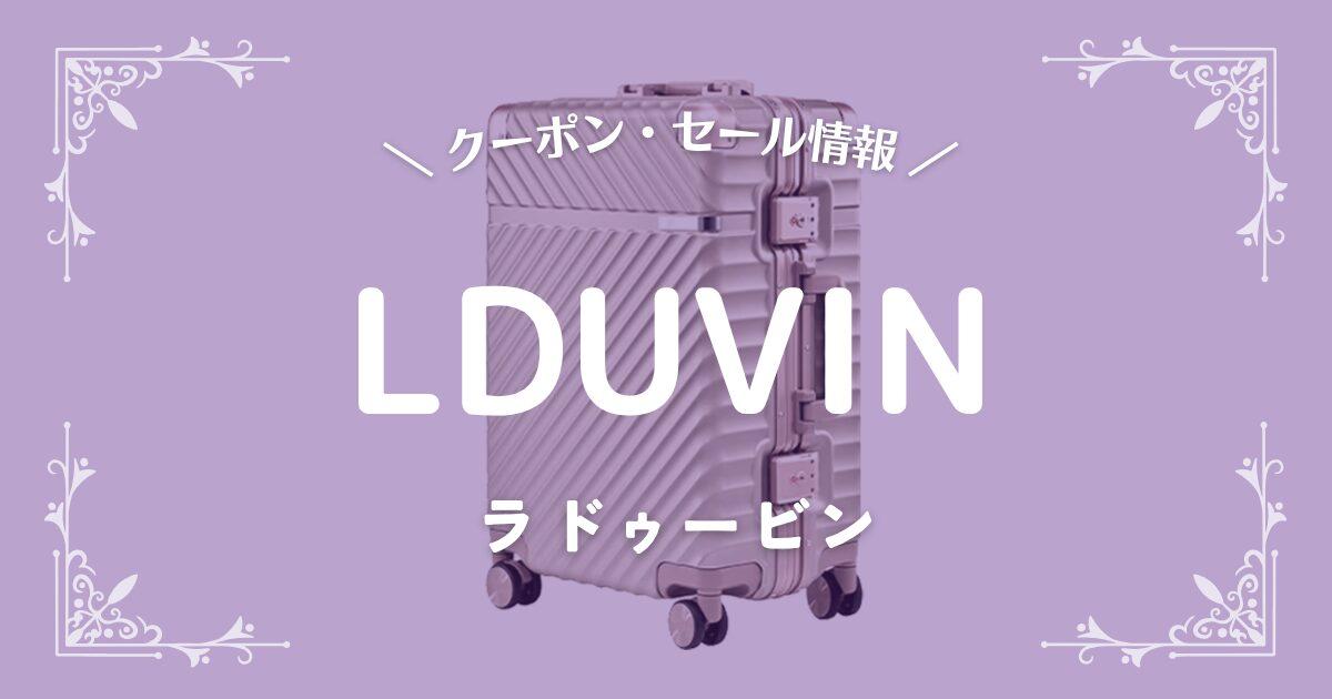 LDUVIN
