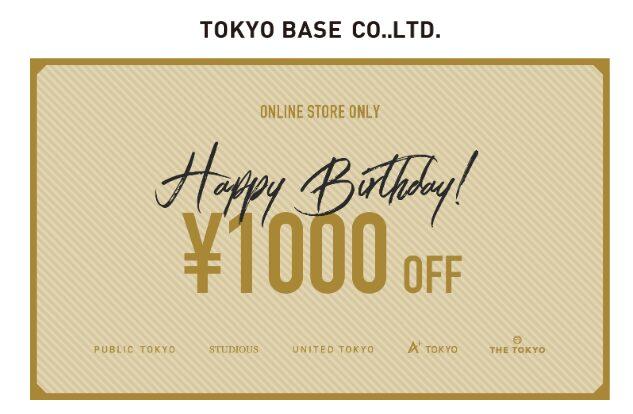 誕生日クーポン