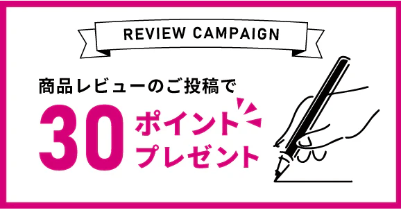 HARIO(ハリオ)のレビューポイント