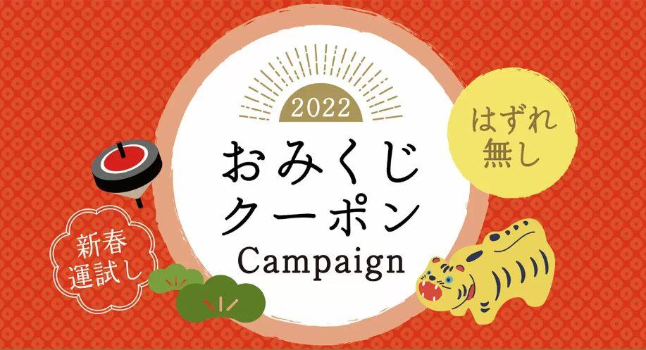 HARIO(ハリオ)の公式キャンペーン