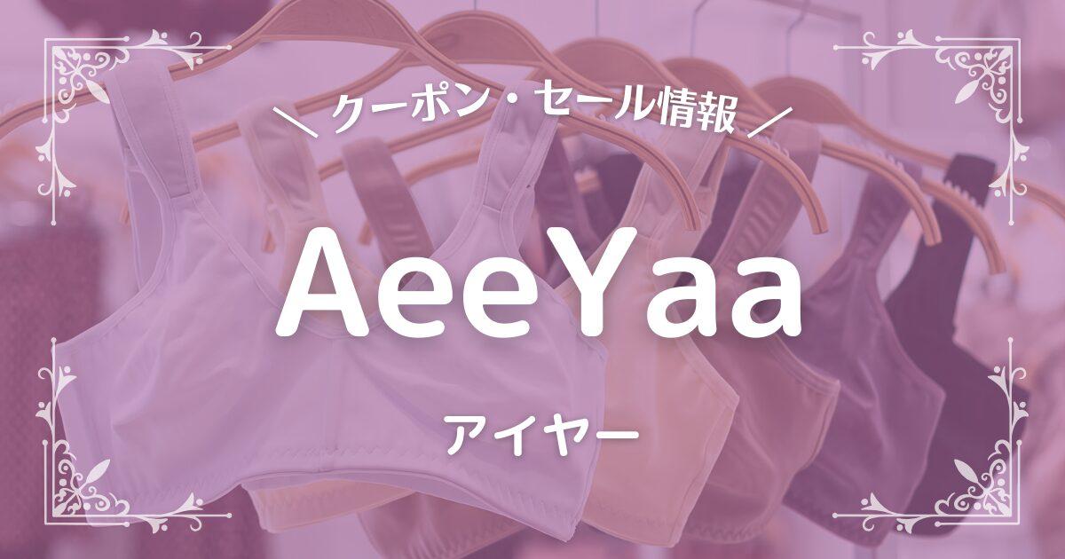AeeYaa