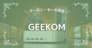 GEEKOM