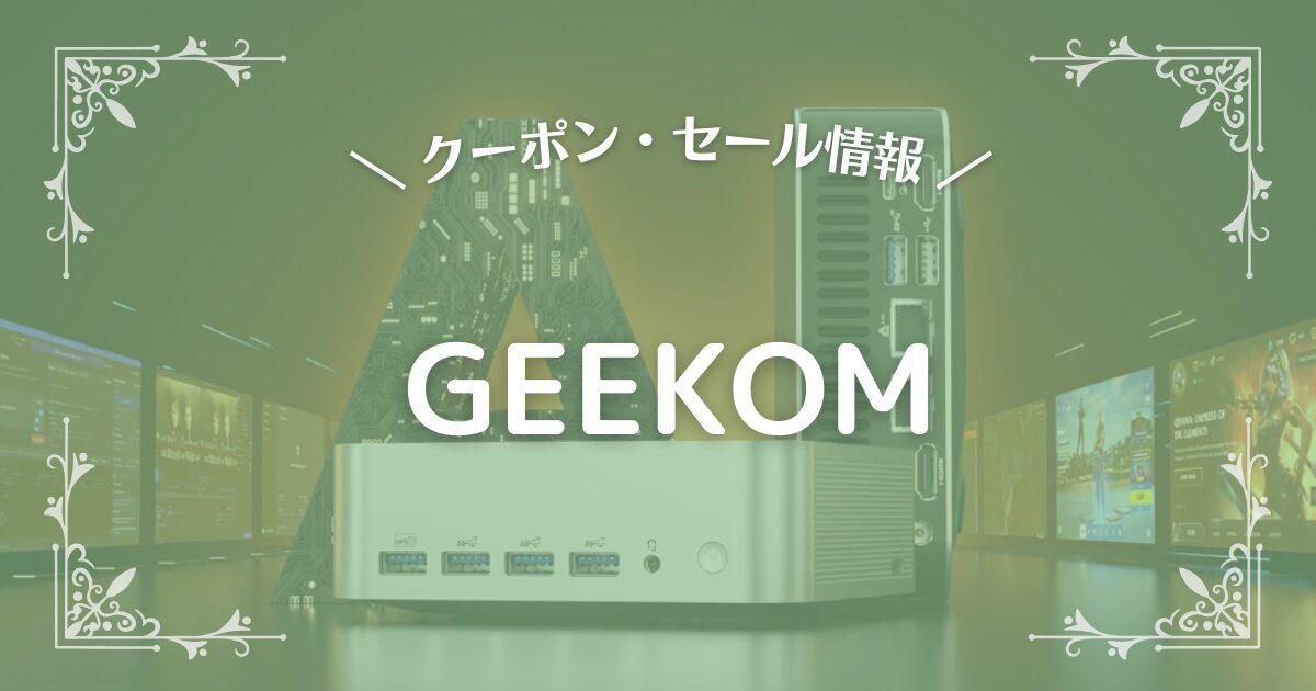 GEEKOM