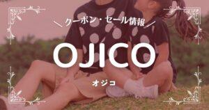 OJICO