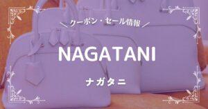 NAGATANI