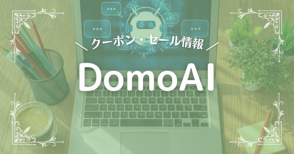 DomoAI