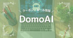 DomoAI