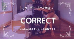 CORRECT(コレクト)