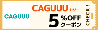 CAGUUU