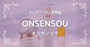 ONSENSOU