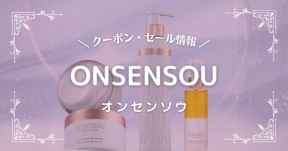ONSENSOU