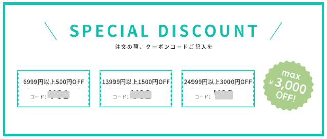 INSFASHION(インスファッション)の期間限定クーポン