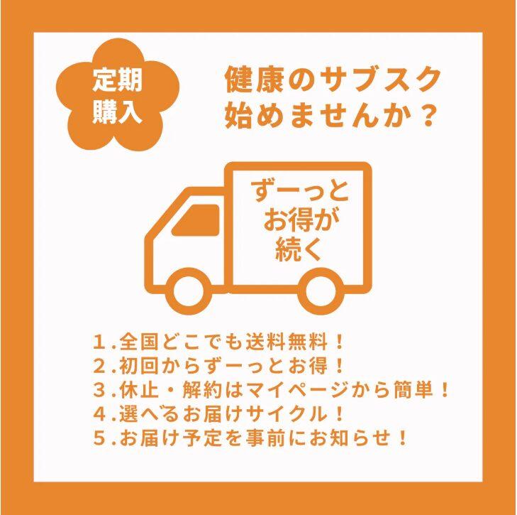 GRACE SELECT(グレース セレクト)の定期購入