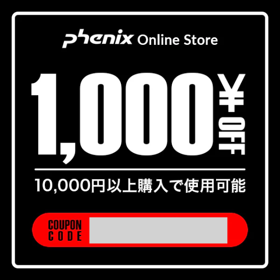 phenix(フェニックス)・新規会員登録とメールマガジン受信で1,000円OFFクーポン
