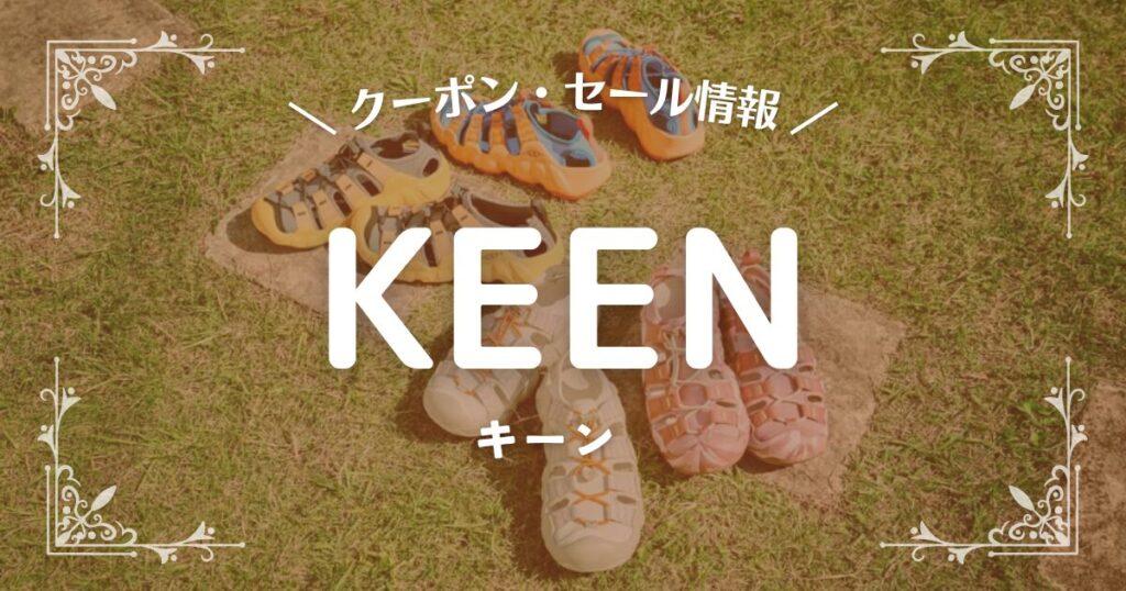 KEEN