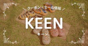 KEEN
