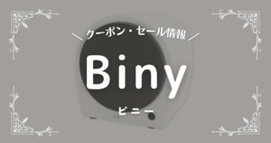 Biny