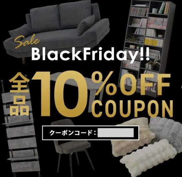 クオリアルの期間限定クーポン