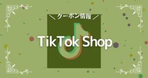 TikTok Shop