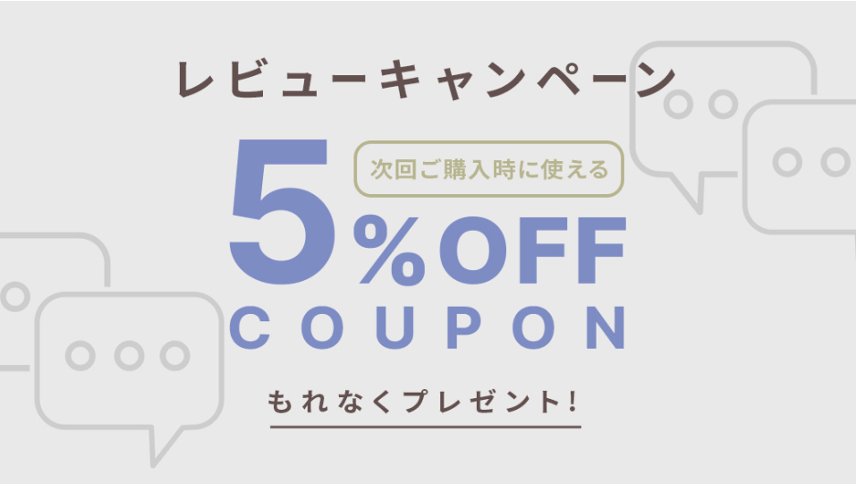 テンマフィッツワールドのレビュークーポン