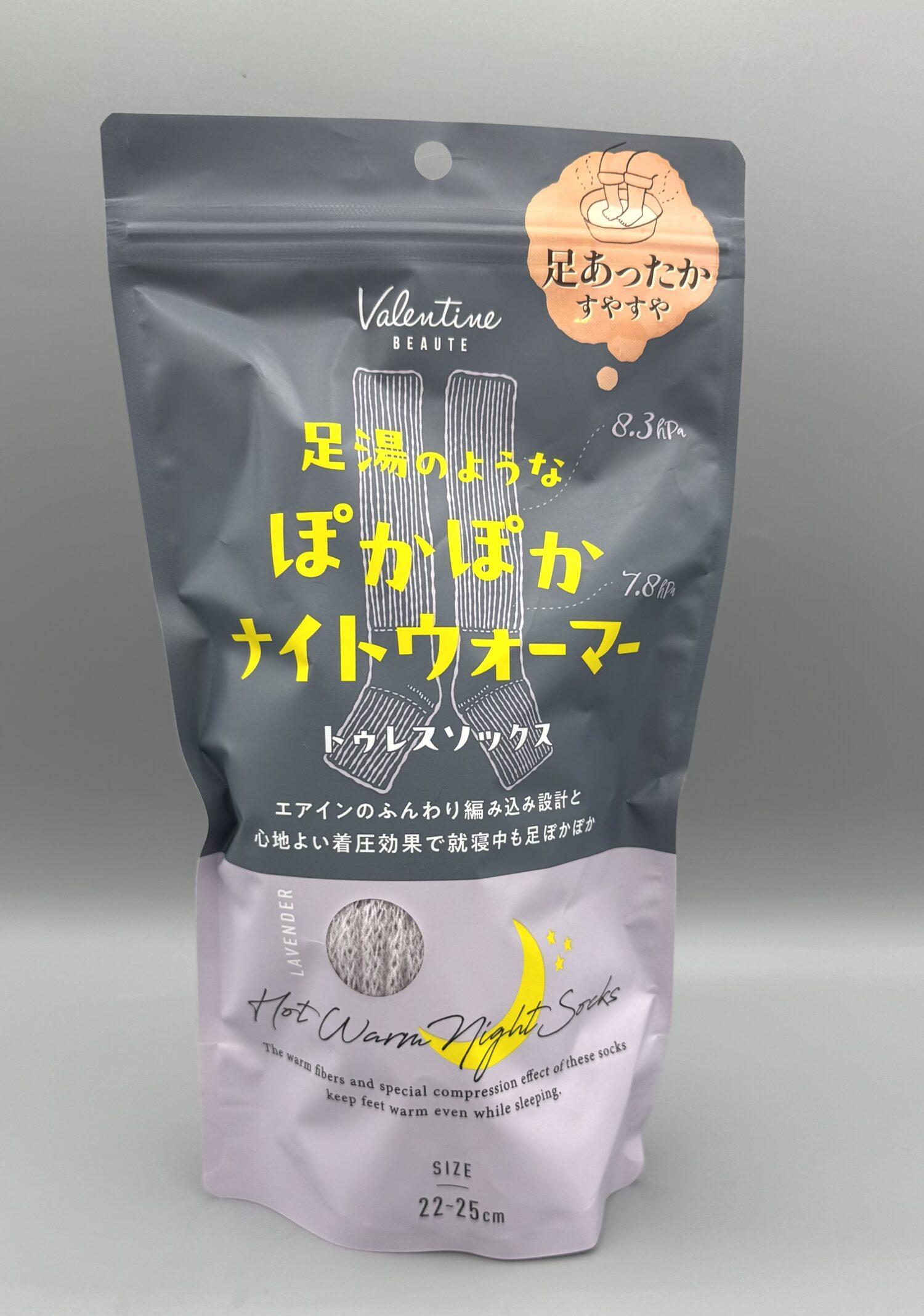 足湯のようなぽかぽかナイトウォーマー トゥレスソックスのパッケージ　表