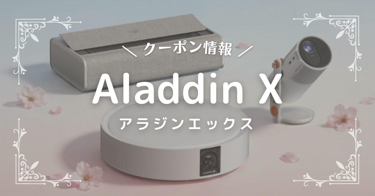Aladdin X