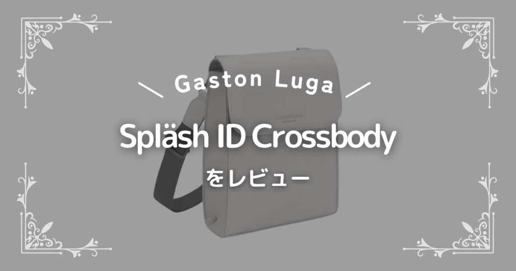 Spläsh ID Crossbody
