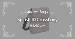 Spläsh ID Crossbody
