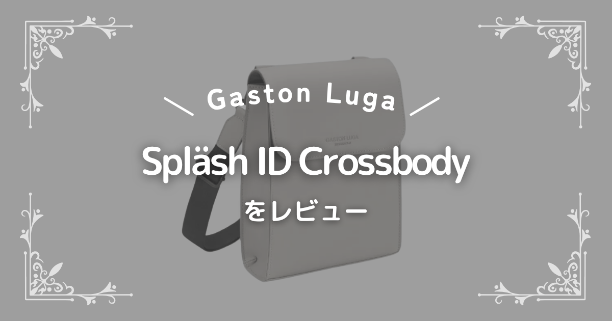 Spläsh ID Crossbody
