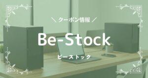 Be-Stock